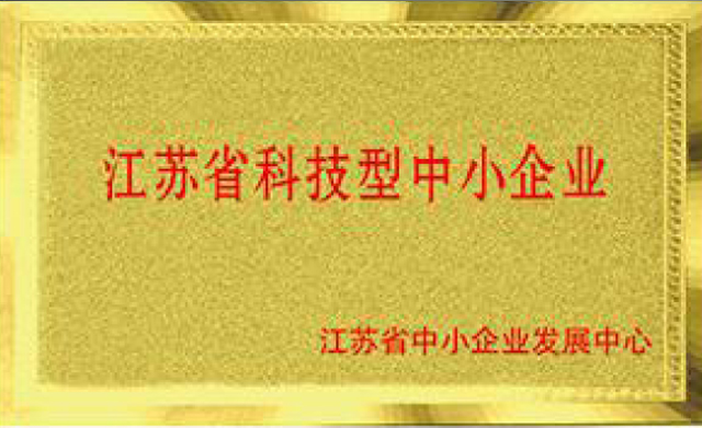 資質(zhì)榮譽2.jpg